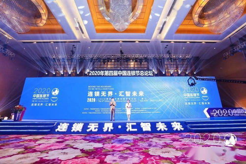 尚藝美業(yè)集團(tuán)榮獲“中國連鎖產(chǎn)業(yè)領(lǐng)袖品牌”大獎，引領(lǐng)美業(yè)藝術(shù)化發(fā)展新篇章